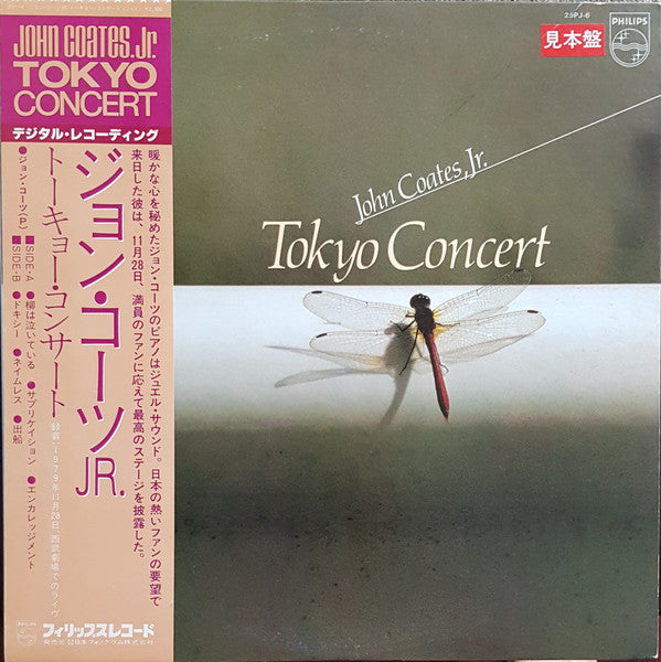 John Coates, Jr - Tokyo Concert (Vinyl, LP, Album, Promo) Very Good Plus (VG+) / Very Good (VG)