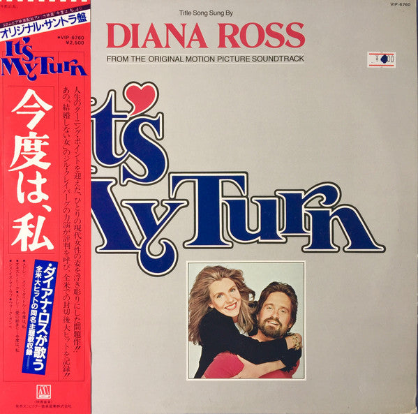 Various - Music From The Original Motion Picture Soundtrack "It's My Turn" (Vinyl, LP, Album) Very Good Plus (VG+) / Very Good (VG)