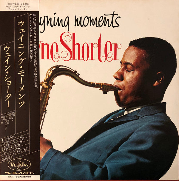 Wayne Shorter - Wayning Moments (Vinyl, LP, Album, Reissue) Very Good Plus (VG+) / Very Good Plus (VG+)