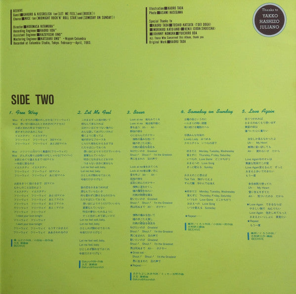 Beehive (9) - 愛してナイト Debut Beehive = デビュー・ビーハイブ (Vinyl, LP, Album) Very Good Plus (VG+) / Very Good Plus (VG+)