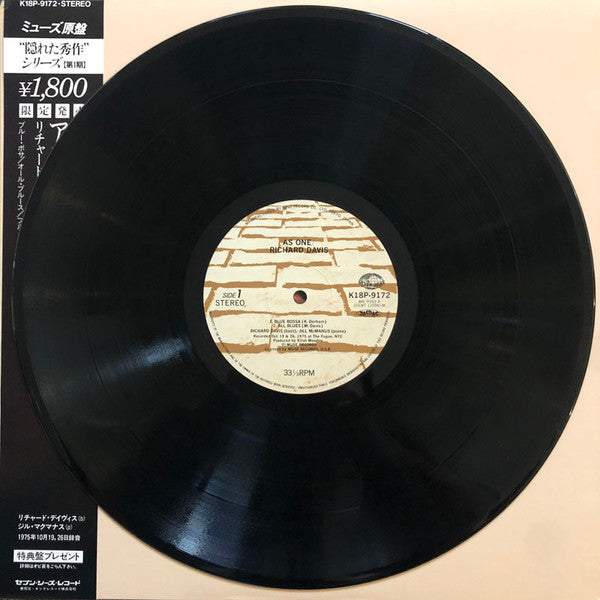 Richard Davis (2) - As One (Vinyl, LP, Album, Limited Edition, Reissue) Near Mint (NM or M-) / Very Good (VG)