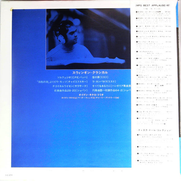 Eugen Cicero - Swinging Classical (Vinyl, LP, Album, Reissue) Very Good Plus (VG+) / Very Good Plus (VG+)