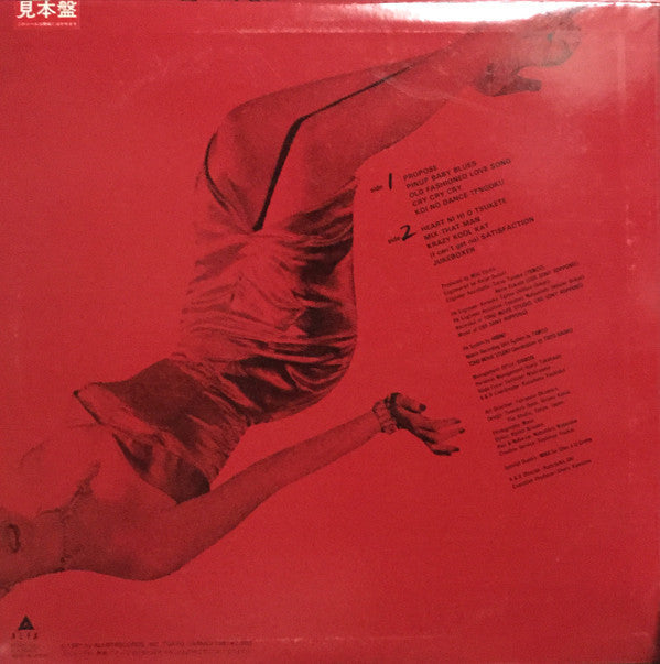 Sheena & The Rokkets - Pinup Baby Blues (Vinyl, LP, Promo)