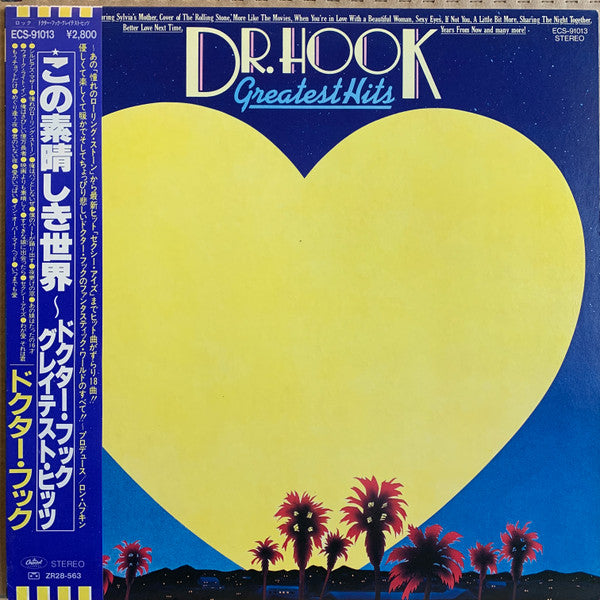 Dr. Hook - Greatest Hits (Vinyl, LP, Compilation, Stereo) Very Good Plus (VG+) / Very Good Plus (VG+)