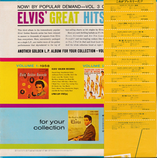 Elvis Presley - Elvis' Golden Records, Vol. 3 (Vinyl, LP, Compilation, Reissue, Stereo) Very Good (VG) / Very Good (VG)