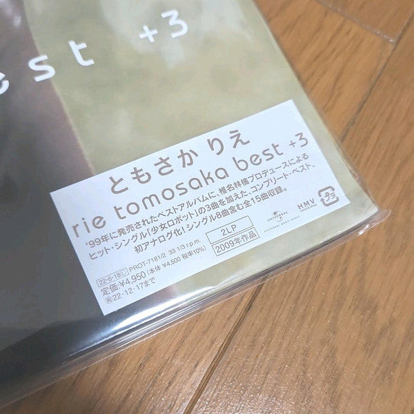 Rie Tomosaka - Best +3 (2xVinyl, LP, Record Store Day, Compilation, Reissue) Near Mint (NM or M-) / Near Mint (NM or M-)