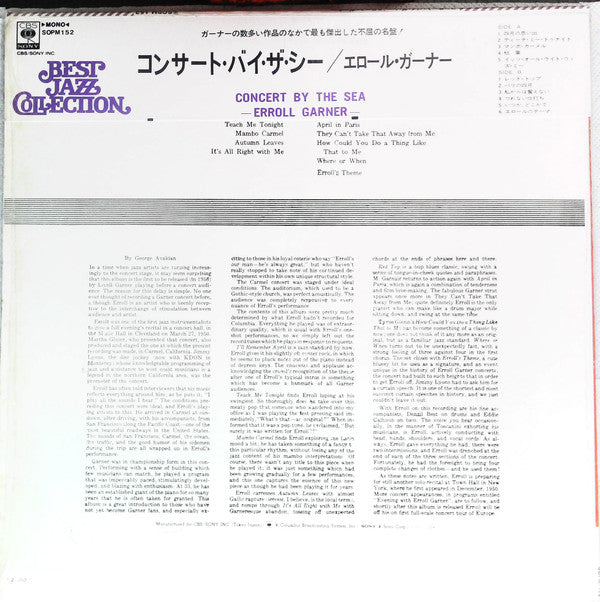 Erroll Garner - Concert By The Sea (Vinyl, LP, Album, Reissue, Mono) Very Good Plus (VG+) / Very Good Plus (VG+)