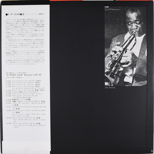 Louis Armstrong - Satchmo 1944 & 47 (Vinyl, LP, Compilation, Mono) Near Mint (NM or M-) / Very Good Plus (VG+)