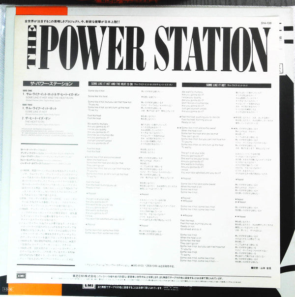 The Power Station - Some Like It Hot / The Heat Is On (Vinyl, 12", 45 RPM, Promo) Near Mint (NM or M-) / Very Good Plus (VG+)