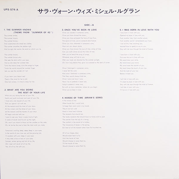 Sarah Vaughan - Orchestra Arranged And Conducted By Michel Legrand (Vinyl, LP) Very Good Plus (VG+) / Very Good (VG)