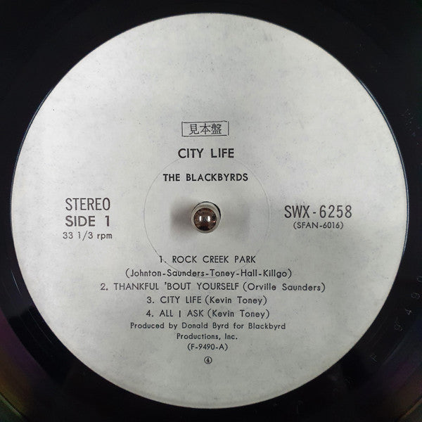 The Blackbyrds - City Life (Vinyl, LP, Album, Promo) Very Good Plus (VG+) / Good Plus (G+)