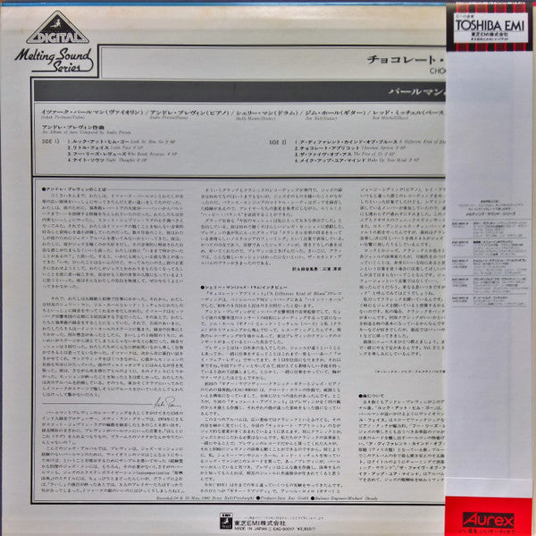 Itzhak Perlman - Chocolate Apricot - An Album Of Jazz Composed By André Previn (Vinyl, LP) Very Good Plus (VG+) / Very Good Plus (VG+)