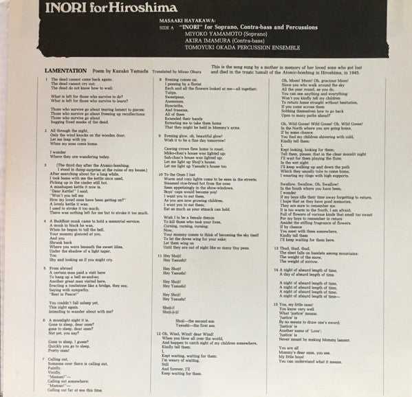 Masaaki Hayakawa - Inori For Hiroshima (Vinyl, LP, Stereo) Very Good (VG) / Very Good (VG)
