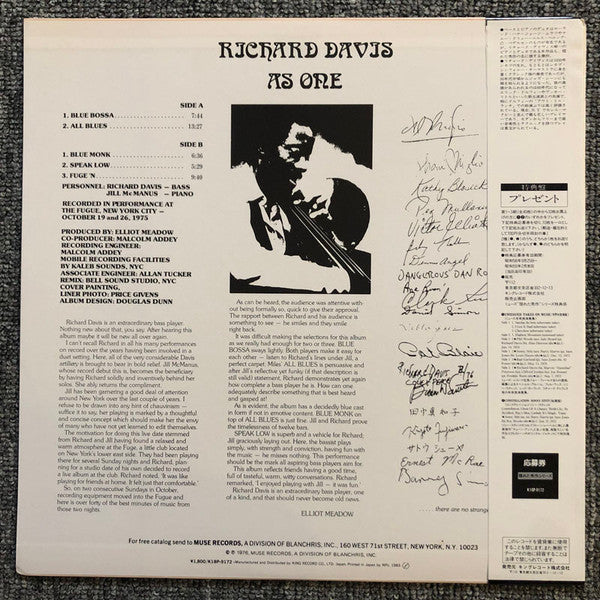 Richard Davis (2) - As One (Vinyl, LP, Album, Limited Edition, Reissue) Near Mint (NM or M-) / Very Good (VG)