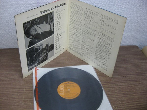 The Ennio Morricone Orchestra - Wilderness Bodyguard = Per Qualche Dollaro In Più - Per Un Pugno Di Dollari (Vinyl, LP, Mono) Very Good Plus (VG+) / Very Good (VG)