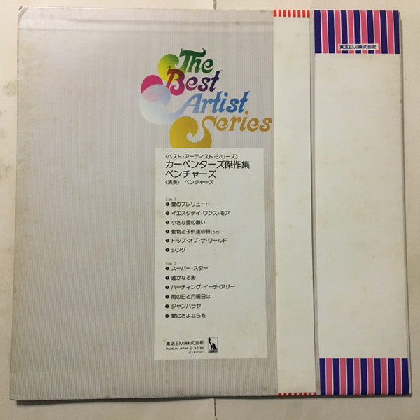 The Ventures - The Ventures Play The Carpenters (Vinyl, LP, Album) Good Plus (G+) / Very Good (VG)