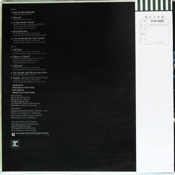 Neil Young - Harvest (Vinyl, LP, Album, Reissue)