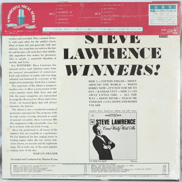 Steve Lawrence (2) - Winners! (Vinyl, LP, Album, Reissue, Stereo) Very Good Plus (VG+) / Near Mint (NM or M-)
