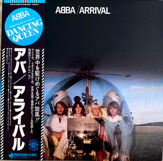 ABBA - Arrival = アライバル (Vinyl, LP, Album, Promo) Good Plus (G+) / Very Good (VG)