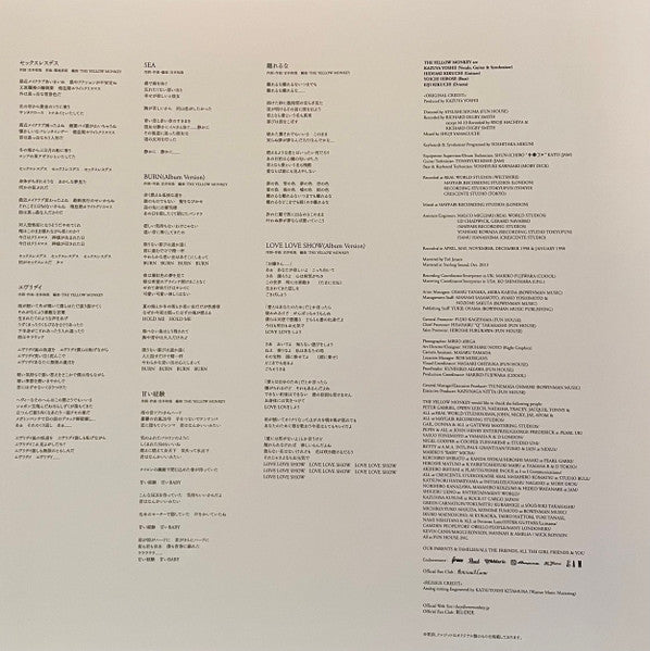 The Yellow Monkey - Punch Drunkard (2xVinyl, LP, Album, Limited Edition, Reissue, Stereo) Very Good Plus (VG+) / Very Good Plus (VG+)
