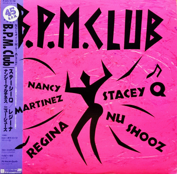 Various - B.P.M. Club (Vinyl, 12", 45 RPM, Compilation, Promo) Very Good Plus (VG+) / Very Good (VG)