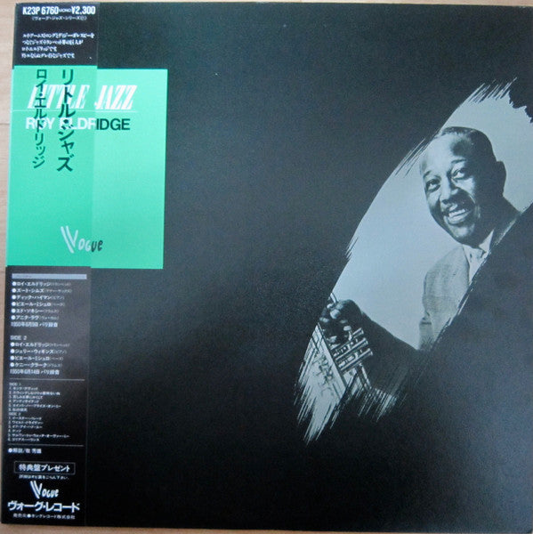 Roy Eldridge - Little Jazz (Vinyl, LP, Compilation, Mono) Very Good Plus (VG+) / Very Good Plus (VG+)