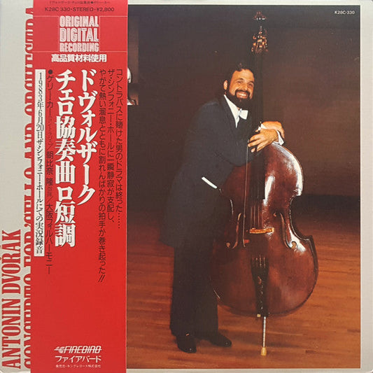 Antonín Dvořák - Concerto For Cello And Orchestra (Vinyl, LP) Near Mint (NM or M-) / Near Mint (NM or M-)