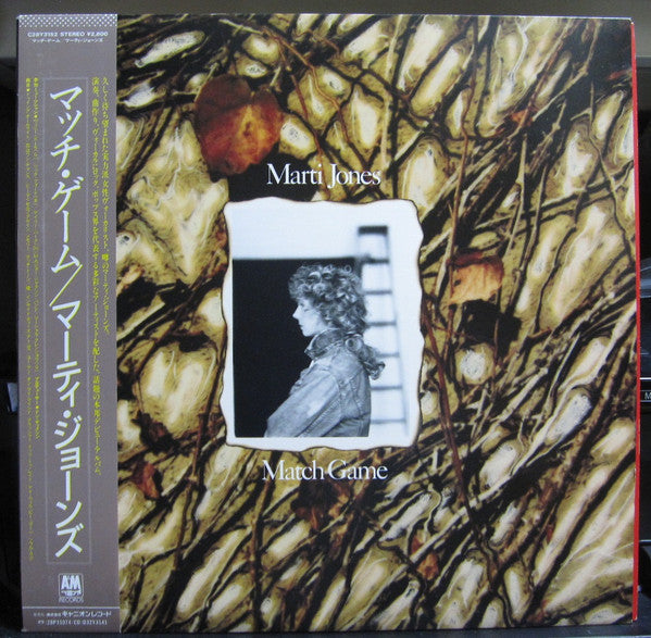 Marti Jones - Match Game (Vinyl, LP, Album) Near Mint (NM or M-) / Very Good (VG)