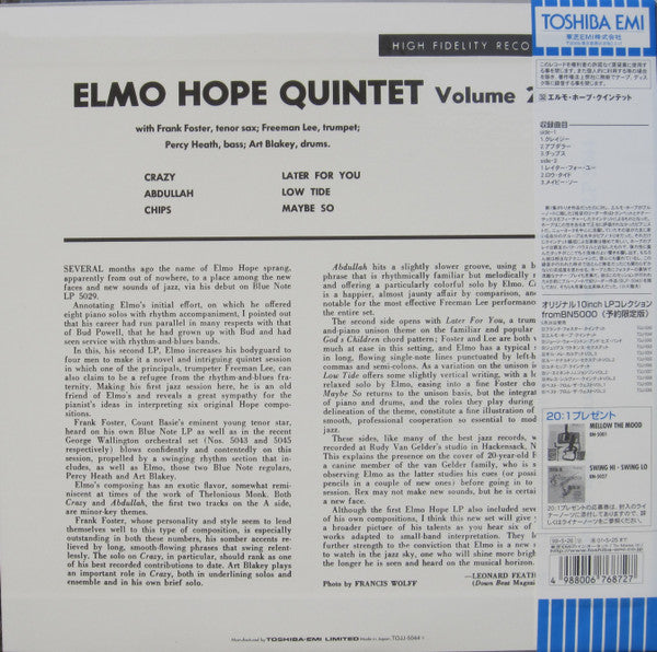Elmo Hope Quintet - Elmo Hope Quintet (Vinyl, LP, 10", Reissue, Mono) Near Mint (NM or M-) / Very Good Plus (VG+)