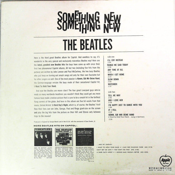 The Beatles - Something New (Vinyl, LP, Album, Reissue) Very Good Plus (VG+) / Very Good (VG)