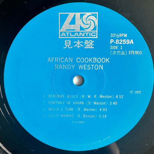 Randy Weston - African Cookbook (Vinyl, LP, Album, Promo, Reissue) Very Good (VG) / Very Good (VG)