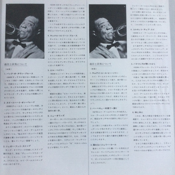 Louis Armstrong - The Definitive Album By Louis Armstrong (Vinyl, LP, Album, Stereo) Very Good (VG) / Very Good Plus (VG+)