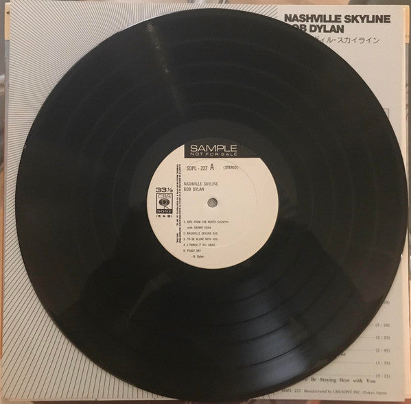 Bob Dylan - Nashville Skyline (Vinyl, LP, Album, Promo, Reissue, Stereo) Mint (M) / Very Good Plus (VG+)