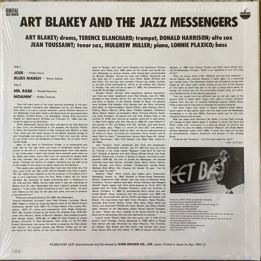 Art Blakey & The Jazz Messengers - Live At Sweet Basil (Vinyl, LP, Album, Stereo) Very Good Plus (VG+) / Very Good (VG)