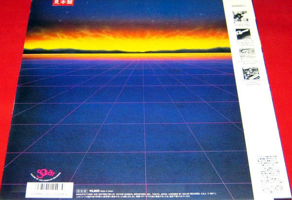 Lakeside - Power (Vinyl, LP, Album, Promo) Very Good (VG) / Very Good (VG)
