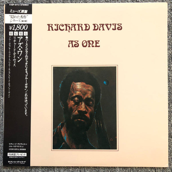 Richard Davis (2) - As One (Vinyl, LP, Album, Limited Edition, Reissue) Near Mint (NM or M-) / Very Good (VG)