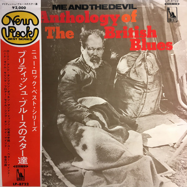 Various - The Anthology Of British Blues: Me And The Devil (Vinyl, LP, Album, Stereo) Very Good (VG) / Good Plus (G+)
