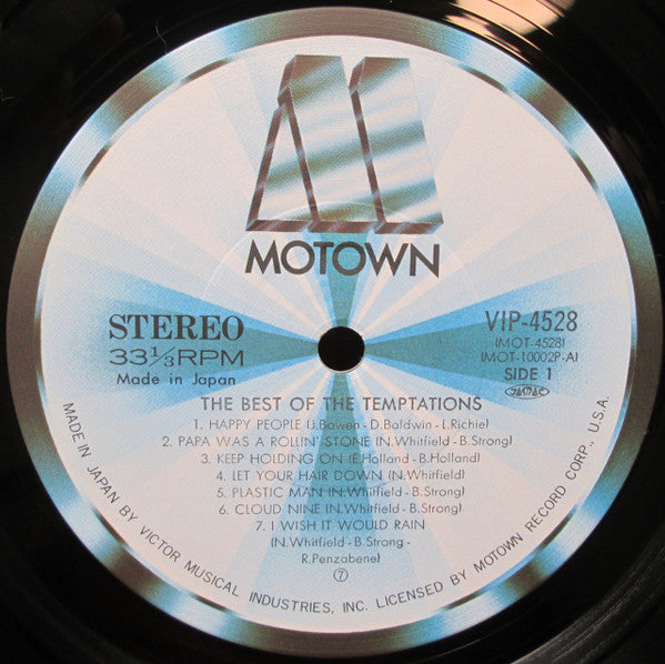 The Temptations - The Best Of The Temptations (Vinyl, LP, Compilation) Very Good Plus (VG+) / Very Good Plus (VG+)