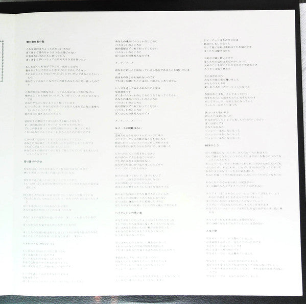 Elton John - Elton John (Vinyl, LP, Album, Stereo)