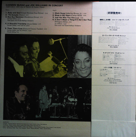 Carmen McRae - Carmen McRae And Joe Williams In Concert (Vinyl, LP) Very Good Plus (VG+) / Very Good (VG)