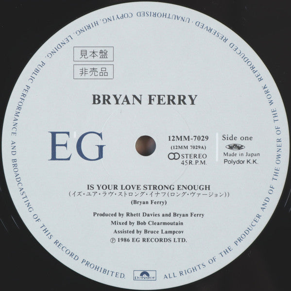 Bryan Ferry - Is Your Love Strong Enough (Vinyl, 12", 45 RPM, Promo) Very Good Plus (VG+) / Very Good (VG)