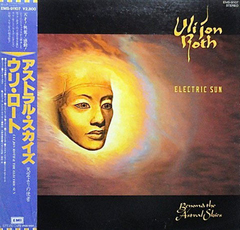 Electric Sun - Beyond The Astral Skies (Vinyl, LP, Album) Near Mint (NM or M-) / Very Good Plus (VG+)