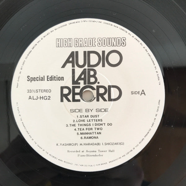 Kazuo Yashiro - Side By Side. Kazuo Yashiro Plays Bösendorfer & Steinway (Vinyl, LP, Album, Stereo) Very Good Plus (VG+) / Very Good Plus (VG+)