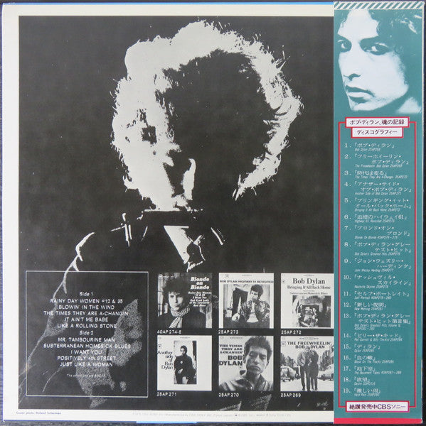 Bob Dylan - Bob Dylan's Greatest Hits (Vinyl, LP, Compilation, Reissue) Near Mint (NM or M-) / Very Good Plus (VG+)