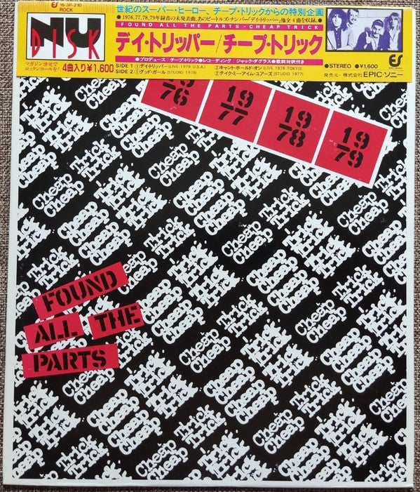 Cheap Trick - Found All The Parts = デイ・トリッパー (Vinyl, 10", 33 ⅓ RPM, Promo) Very Good Plus (VG+) / Very Good Plus (VG+)