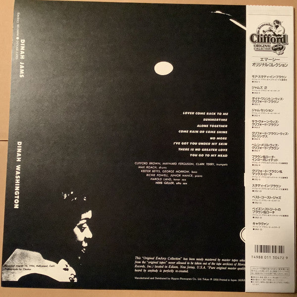 Dinah Washington - Dinah Jams (Vinyl, LP, Album, Reissue, Mono) Very Good (VG) / Very Good (VG)