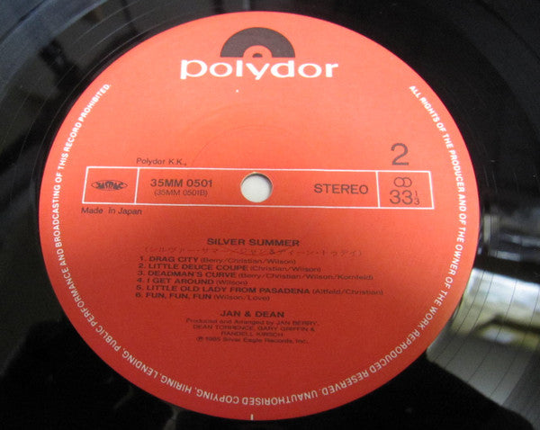 Jan & Dean - Silver Summer (2xVinyl, LP, Album) Very Good Plus (VG+) / Very Good Plus (VG+)