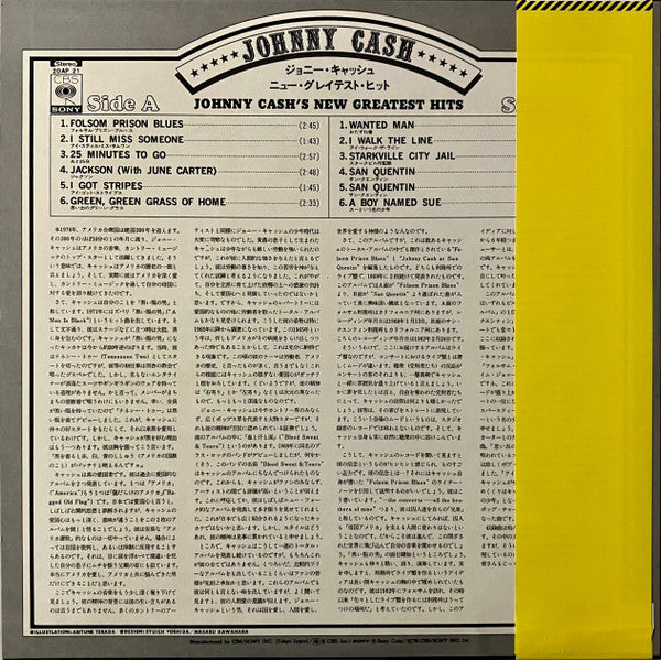 Johnny Cash - Johnny Cash's New Greatest Hits (Vinyl, LP, Compilation) Very Good (VG) / Very Good Plus (VG+)
