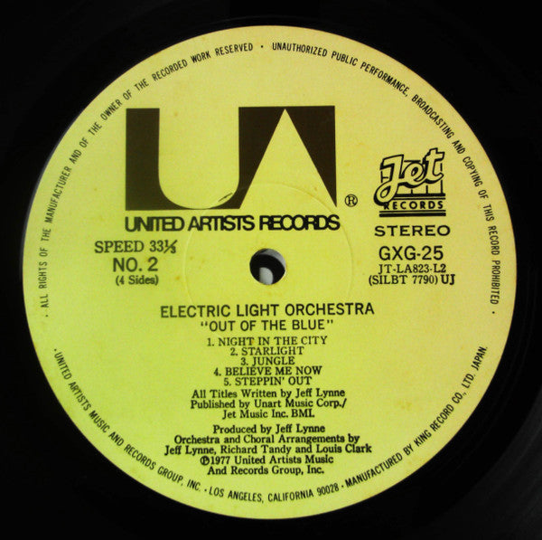 Electric Light Orchestra - Out Of The Blue = アウト・オブ・ザ・ブルー (Vinyl, L...