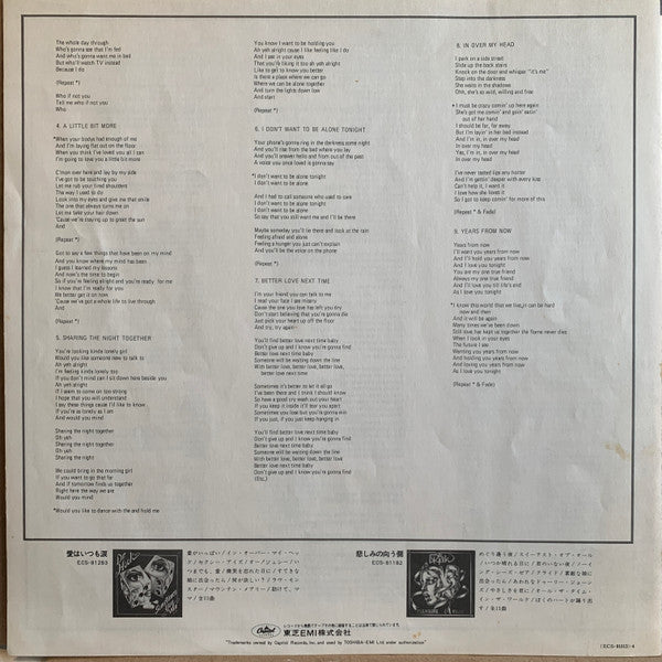 Dr. Hook - Greatest Hits (Vinyl, LP, Compilation, Stereo) Very Good Plus (VG+) / Very Good Plus (VG+)